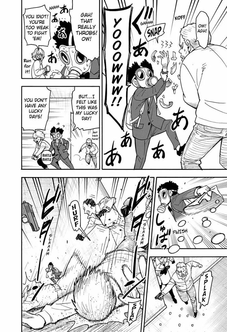 Spy x Family, Chapter 105 image 18
